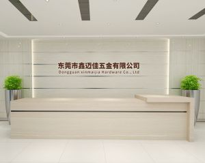 公司風(fēng)采